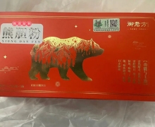 御君方牌熊胆粉使用废止执行标准被药监局罚款