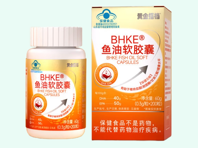 BHKE®鱼油软胶囊