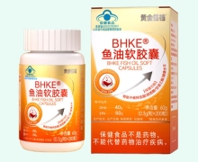 黄金搭档BHKE鱼油软胶囊价格对比