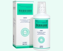 西吡氯铵含漱液价格对比 怡速欣