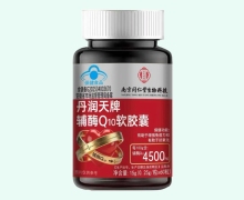 丹润天牌辅酶Q10软胶囊价格对比