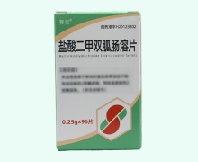 赛奥盐酸二甲双胍肠溶片价格对比