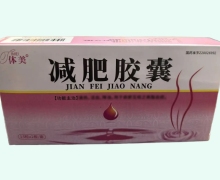 体美减肥胶囊价格对比 30粒