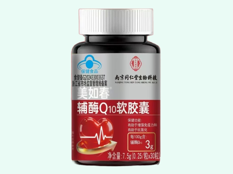 美如春®辅酶Q10软胶囊