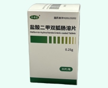 修都堂盐酸二甲双胍肠溶片价格对比