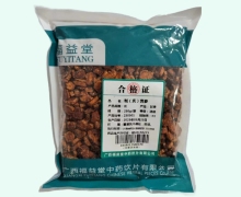 福益堂制党参价格对比 0.25kg