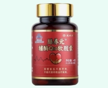 玺诚康瑞膳养元辅酶Q10软胶囊价格对比