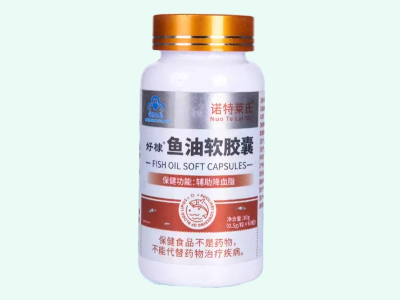 好棣®鱼油软胶囊