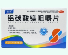 赛奥铝碳酸镁咀嚼片价格对比 24片