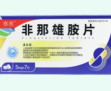 赛奥非那雄胺片价格对比 5mg*7片