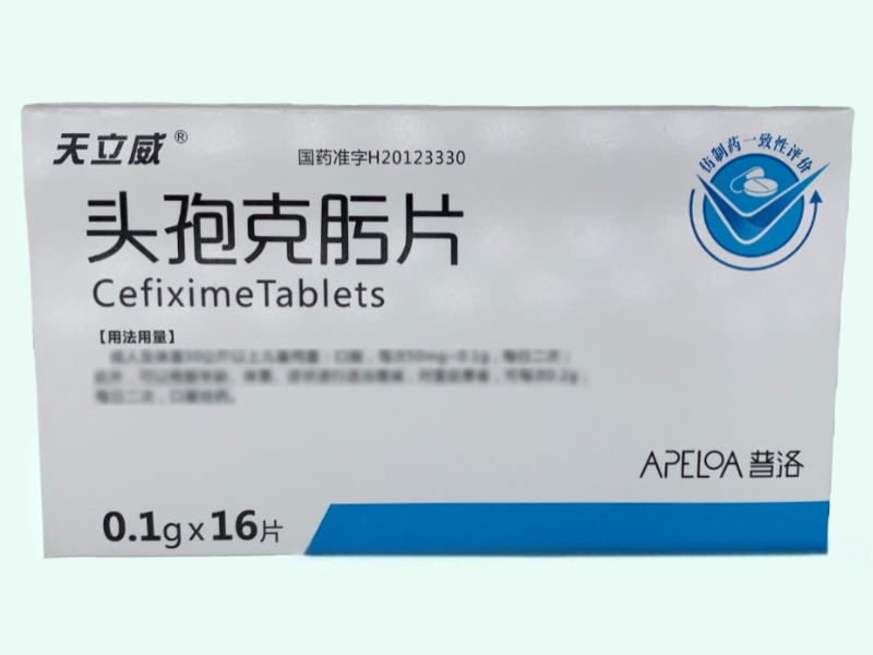 头孢克肟片