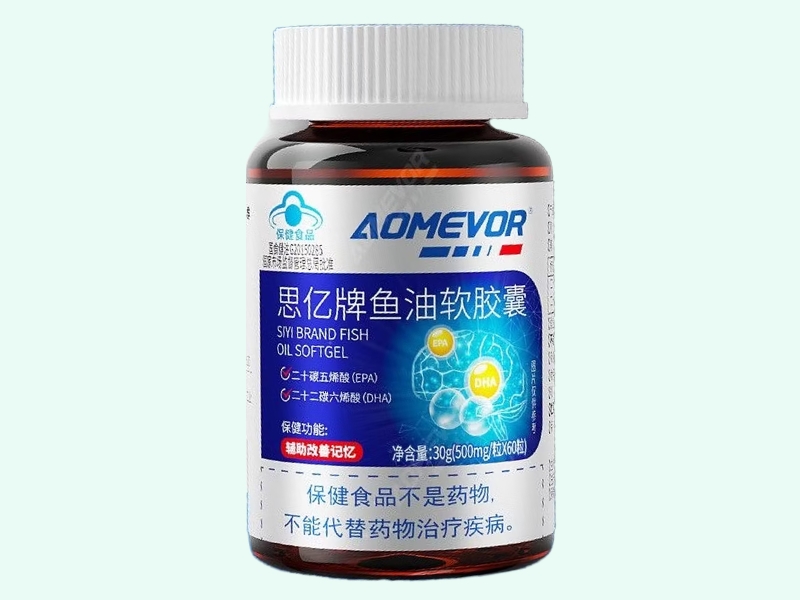 思亿牌鱼油软胶囊