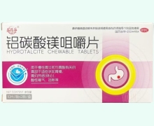 益药谷铝碳酸镁咀嚼片价格对比 20片