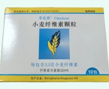 小麦纤维素颗粒价格对比 非比麸