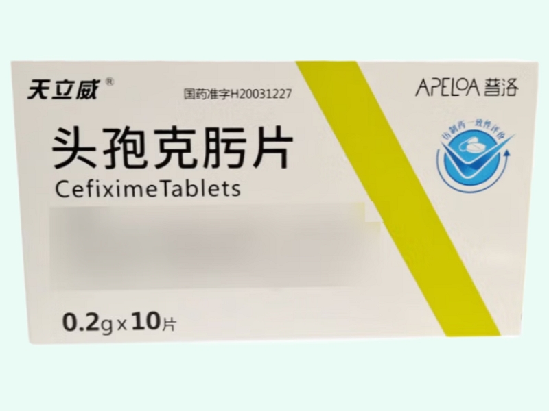 头孢克肟片