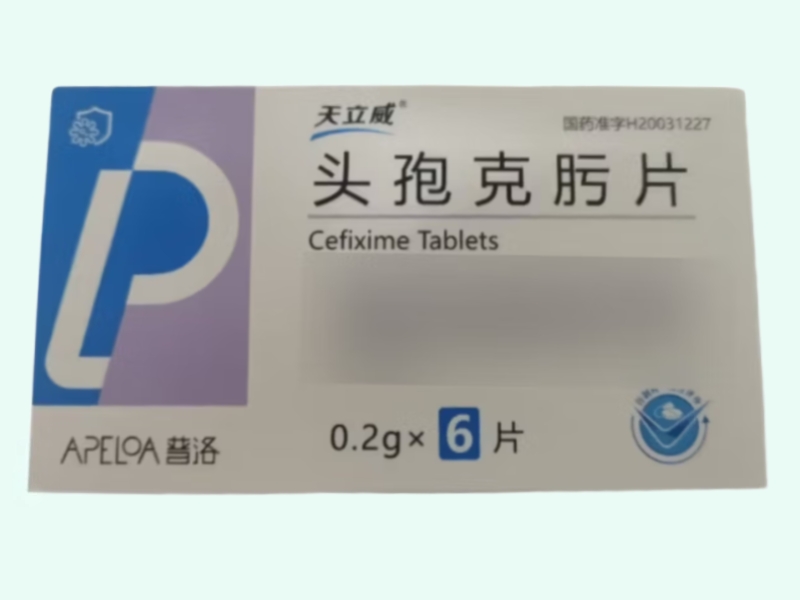 头孢克肟片
