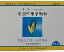 非比麸价格对比 20袋 小麦纤维素颗粒