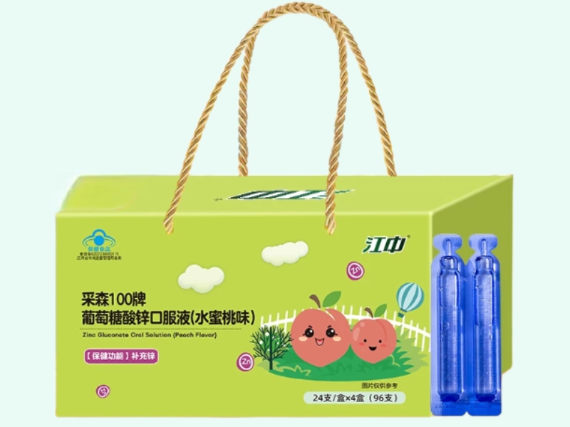 采森100牌葡萄糖酸锌口服液(水蜜桃味)