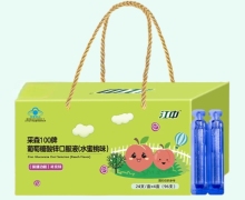 江中采森100牌葡萄糖酸锌口服液(水蜜桃味)价格 96支