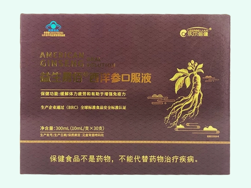 益生易佰®西洋参口服液