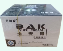 巴纳克抑菌膏(壹号)价格对比 80g 玉夫膏