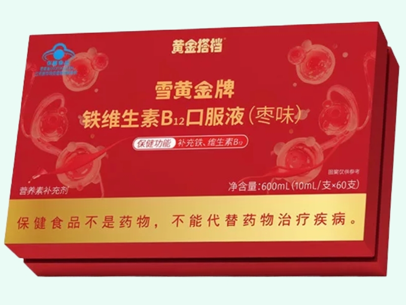 雪黄金牌铁维生素B12口服液(枣味)