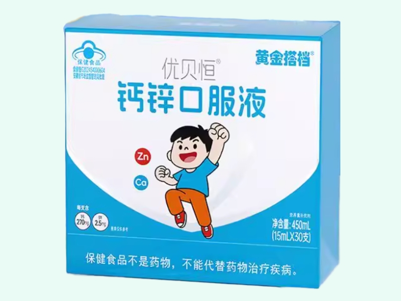 优贝恒®钙锌口服液