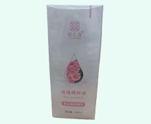 丽元康玫瑰精粹油价格对比 500ml