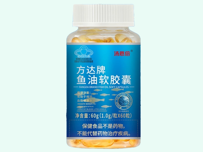 方达牌鱼油软胶囊
