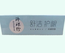 珍珠粉舒洁护龈牙膏价格对比 120g 京润珍珠