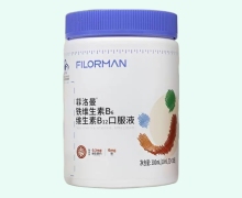 菲洛曼铁维生素B6维生素B12口服液价格对比 30支