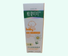 悦夏叮叮儿童艾叶皮肤抑菌液价格对比 60ml
