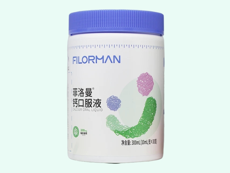 菲洛曼®钙口服液