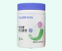 菲洛曼钙口服液价格对比 30支