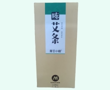 陈艾条价格对比 10根 南艾小镇