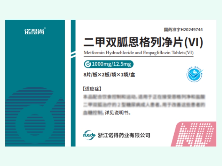 二甲双胍恩格列净片(Ⅵ)