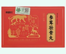 修固医生参茸壮骨丸价格对比 24丸