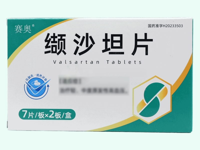 缬沙坦片