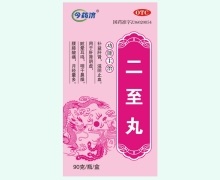 今药济二至丸价格对比 90g