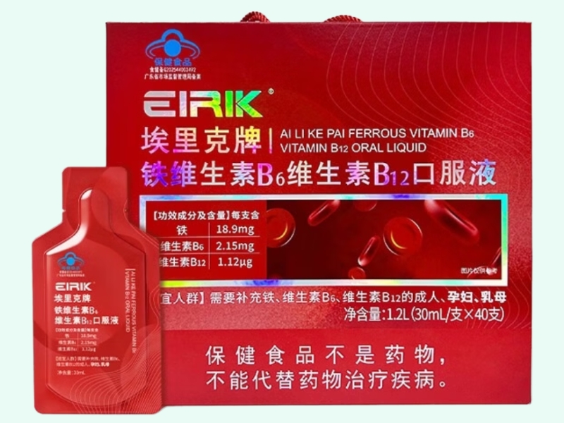 埃里克牌铁维生素B6维生素B12口服液