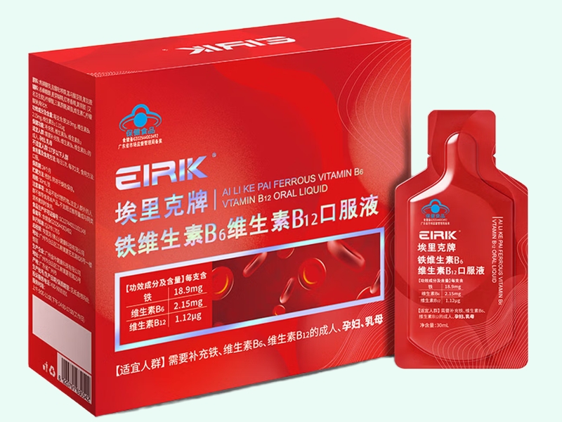 埃里克牌铁维生素B6维生素B12口服液