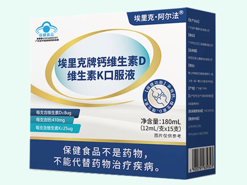 埃里克牌钙维生素D维生素K口服液