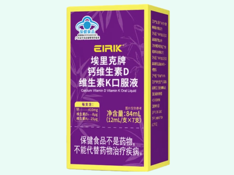 埃里克牌钙维生素D维生素K口服液