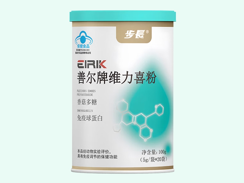 善尔牌维力喜粉