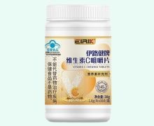 EIRIK伊路健牌维生素C咀嚼片价格对比