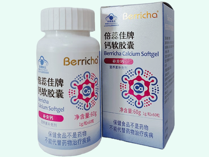 倍蕊佳牌钙软胶囊