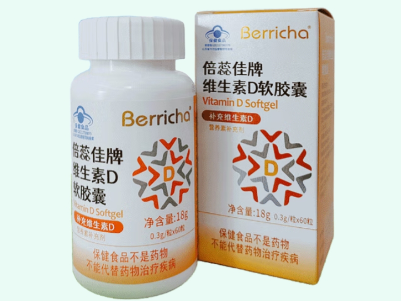 倍蕊佳牌维生素D软胶囊