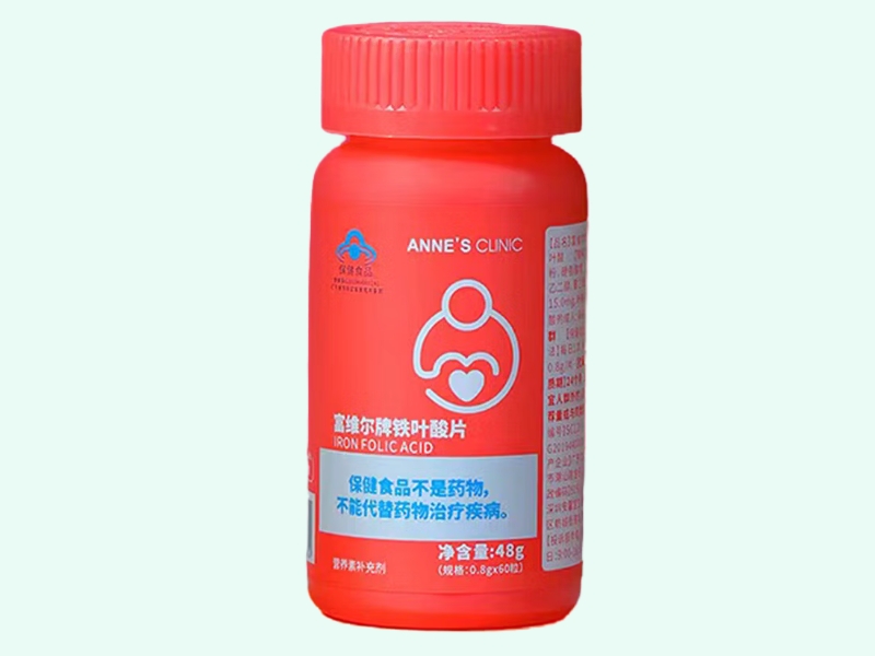 富维尔牌铁叶酸片