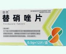 赛奥替硝唑片价格对比 12片