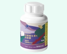 轩怡牌钙镁维生素K软胶囊价格对比 120粒